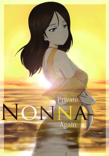 Private NONNA Again, 日本語