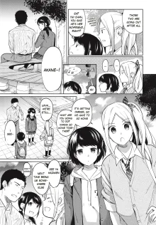 1 Room Apartment + Highschool Girl Suddenly Living Together? Close Contact!? First Sex!!? Ch.1-10 (decensored), English