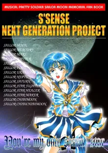 S'SENSE & NGP合同発行同人誌 ミュージカル 美少女戦士セーラームーン First Stage 1993-1998 卒業記念本 You're my only shinin' star, 日本語