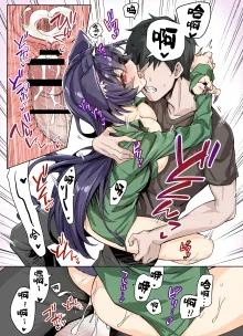 Uchi no Yandere na Kaineko-chan ni Mechakucha ni Shiborarechau Hanashi Full Color-ban + Yandere Kai Neko Series, 中文