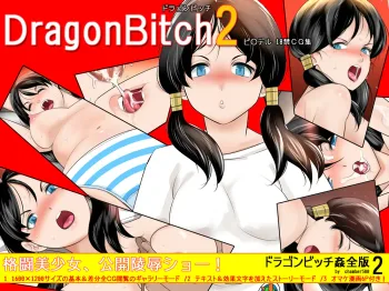 Dragon Bitch 2, Español