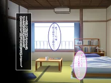 田舎帰省 お姉ちゃんの身体もっと見たい？, 日本語