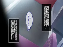 田舎帰省 お姉ちゃんの身体もっと見たい？, 日本語