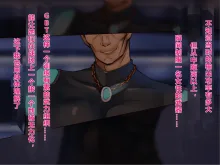 Nyuujoku no Dystopia 5 The third episode. chapter1~3, 中文