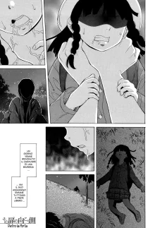 Fushidara na Ani Imouto - Loose Brother and sister  | Una Micidiale Coppia a Piede Libero Ch.1-4, Italiano