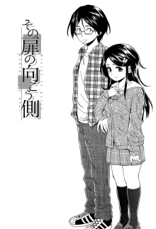 Fushidara na Ani Imouto - Loose Brother and sister  | Una Micidiale Coppia a Piede Libero Ch.1-4, Italiano