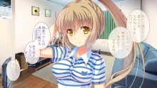 オトメスイッチ通草+沙耶編～かわいい双子の妹に手を出したら"あんなオモチャ"で感じまくるドエロオナホになった～, 日本語