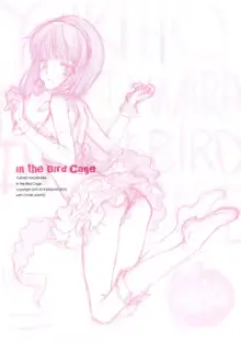 IDOLTIME SPECIAL BOOK YUKIHO HAGIWARA in the Bird Cage, 日本語