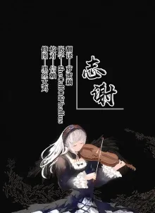 ANMITSU TOUHOU THE AFTER Vol. 3 Shasei Kanri shite Kudasai Sakuya-san! + (decensored), 中文