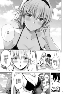 Jeanne to Natsu no Umi (decensored), 中文