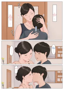 Mother and No Other!! 1-7, English