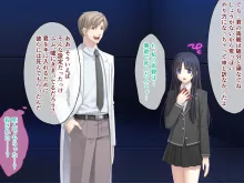 逢魔ガ刻 黄昏ニ烟ル少女 ～妖しの苗床に穢れ堕ちる巫女～, 日本語