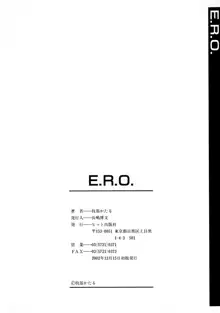 E.R.O., 日本語