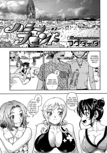 Honey Blonde Ch. 1-5, Español