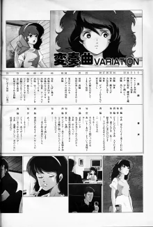 映画の友増刊 ロリータアニメ ワンダーキッズ特集号, 日本語