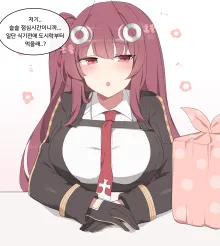 wa2000 (와쟝) 2020.03, 한국어