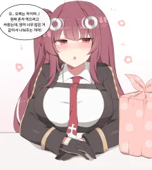 wa2000 (와쟝) 2020.03, 한국어