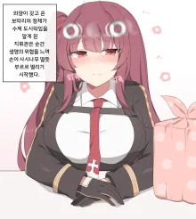 wa2000 (와쟝) 2020.03, 한국어