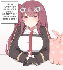 wa2000 (와쟝) 2020.03, 한국어