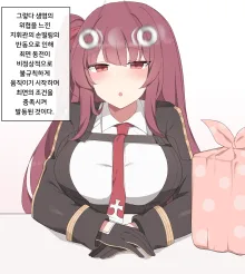 wa2000 (와쟝) 2020.03, 한국어