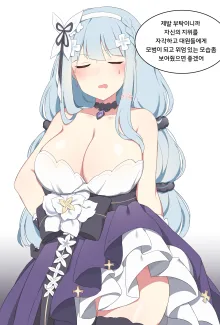 hk416 (Girls' Frontline) [Korean] [Decensored] 2020.06 (decensored), 한국어