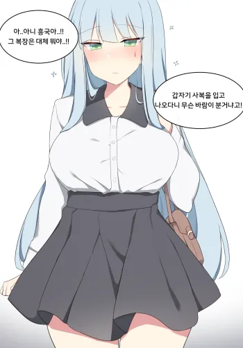 hk416 (5) (Girls' Frontline) [Korean] [Decensored] 2020.09 (decensored), 한국어