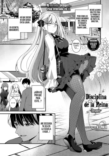 Joou no Shitsuke ~After~ | Disciplina de la Reina ~after~, Español