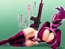 巨乳戦隊さんぎゃるかん ジュエルズ～ルベライト～, 日本語