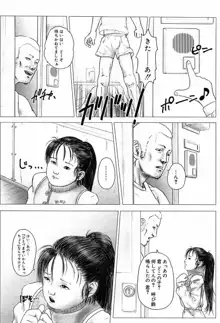 Comic Muga 06, 日本語