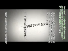 外国人コーチのチンポでイキまくった幼馴染, 日本語