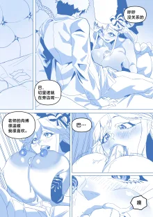 Cherino is going to sleep (decensored), 中文