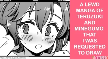 Teruzuki & Minegumo Manga, English