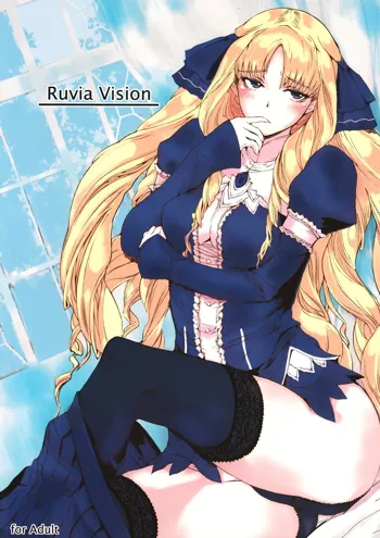 Ruvia Vision, 日本語