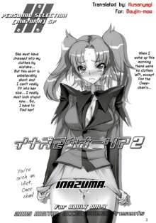 Inazuma Warrior 2, English