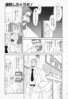 COMIC PEACH α Vol.4, 日本語