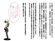 偽胎～憧れの人との幸せ家族、でも実は彼女はイケメンチ○ポ狂い～, 日本語