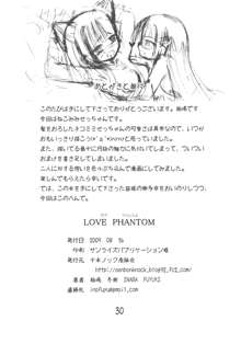 LOVE PHANTOM, 日本語