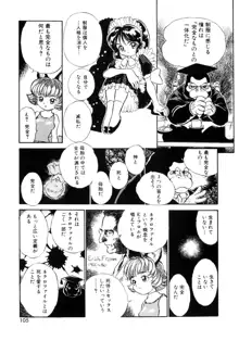 COMIC プリン Vol.2, 日本語