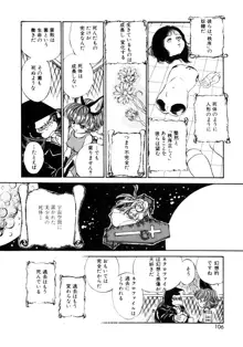 COMIC プリン Vol.2, 日本語