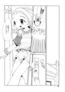 COMIC プリン Vol.2, 日本語