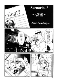 COMIC プリン Vol.2, 日本語