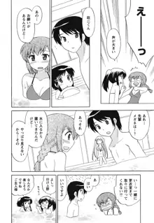 メイドはミラクル Vol.03, 日本語