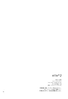 elle*2, English