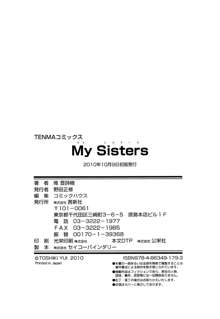 My Sisters, 日本語