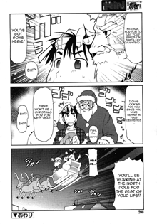 Kimagure Santa | Capricious Santa, English