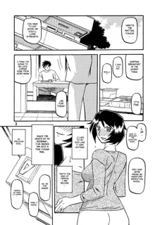 Akebi no Mi - Satomi AFTER, English