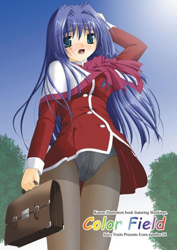 Juicy Fruits Presents Extra number 04 Color Field  Kanon illustration book featuring Stockings.