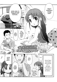 Totsugeki Tonari no Onii-chan - Charge the Brother of neighboring house Ch. 1-3, English