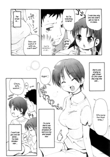 Totsugeki Tonari no Onii-chan - Charge the Brother of neighboring house Ch. 1-3, English