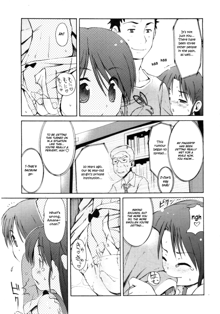 Totsugeki Tonari no Onii-chan - Charge the Brother of neighboring house Ch. 1-3, English